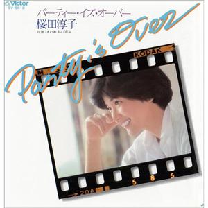 调教日本嫩模打屁股
